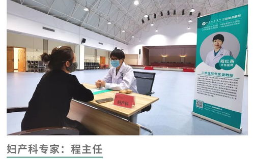 健康送上門 武漢太康醫(yī)院健康咨詢服務(wù)走進中建三局一公司