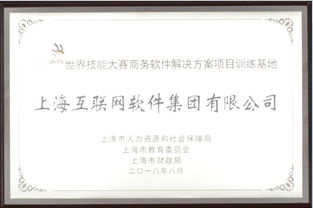上?；ヂ摼W軟件集團 高端協同管理軟件產品和咨詢服務提供商